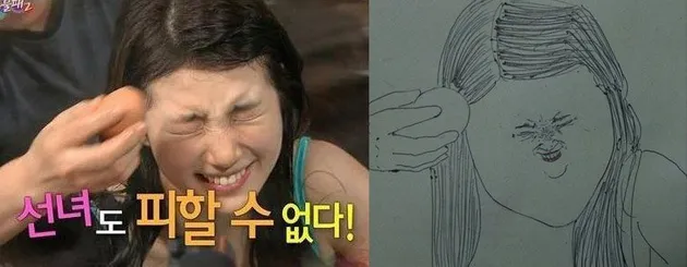 Suzy Miss A