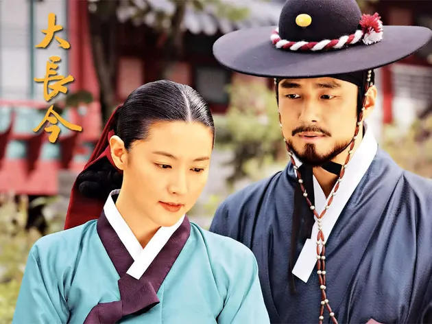 Suami Jang Geum