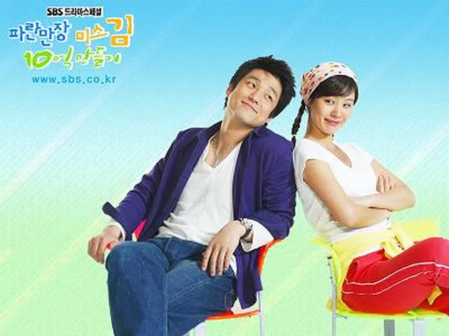 Suami Jang Geum