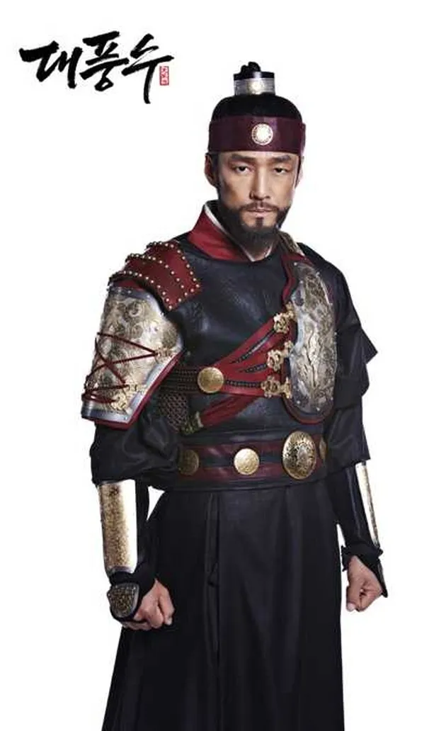 Suami Jang Geum
