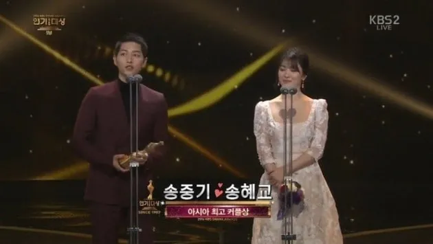 song song couple menikah
