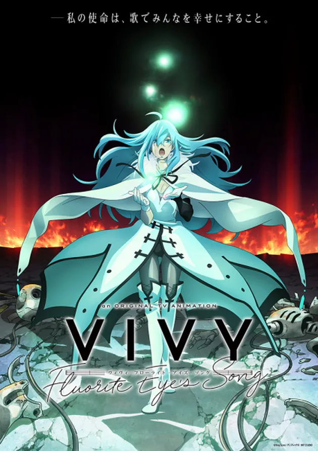 VIVY: FLUORITE EYE&#039;S SONG