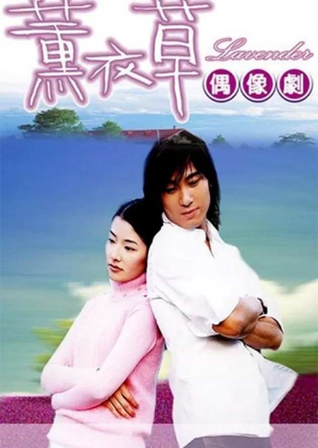 15 DRAMA TAIWAN YANG PERNAH TAYANG, LUCU ROMANTIS SAMPAI 