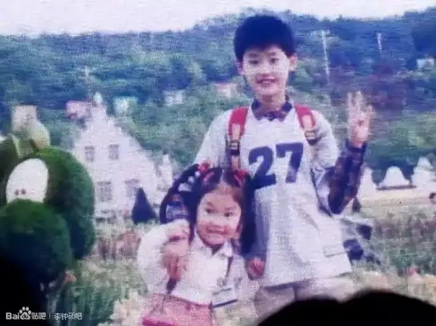 Lee Jong Suk Birthday