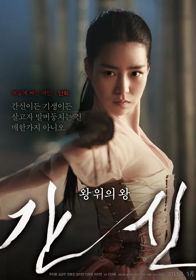 Selebriti Korea