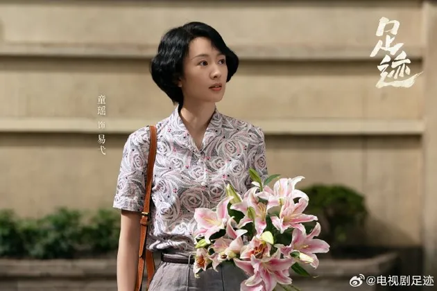 FOOTPRINTS OF CHANGE