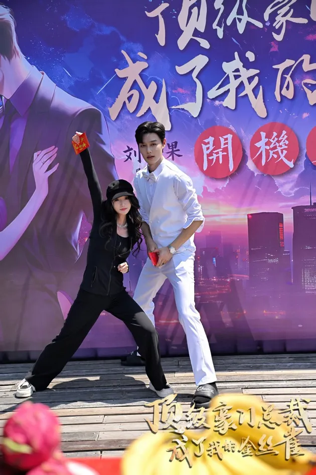 DING JI HAO MEN ZONG CAI CHENG LE WO DE JIN SI QUE