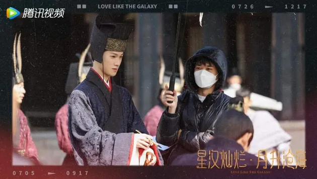 LOVE LIKE THE GALAXY: PART 1 &amp; 2