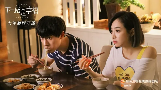 FIND YOURSELF - Song Weilong &amp; Victoria Song