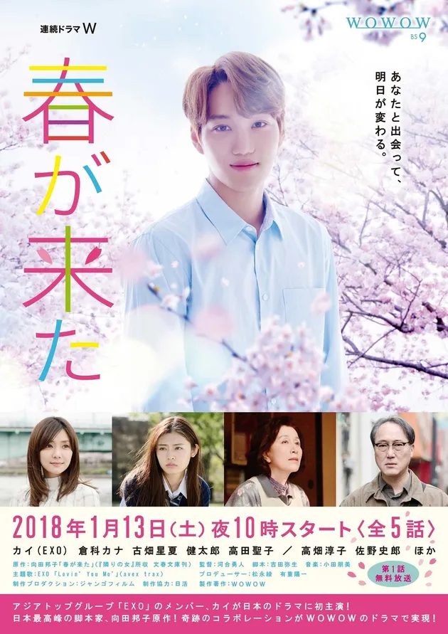 SPRING HAS COME