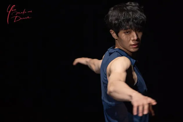 YOU MAKE ME DANCE