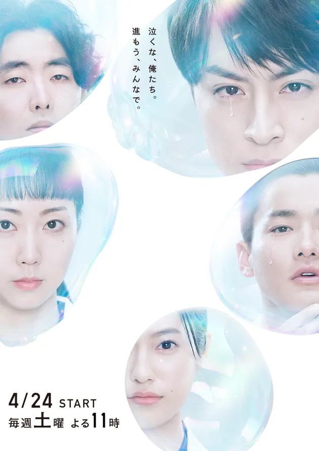 Drama Jepang tentang persahabatan dan kerja sama tim medis