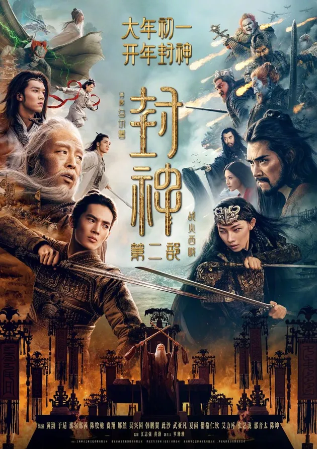 Film China tentang Petualangan Terbaru