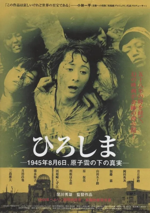 Film Jepang tentang Nuklir