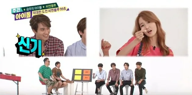 Yoona\&#039;s aegyo victims