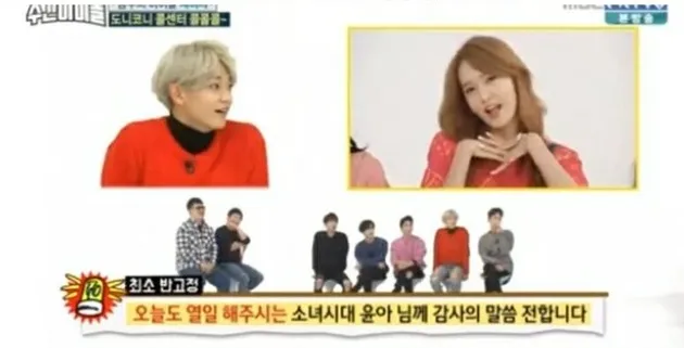 Yoona\&#039;s aegyo victims