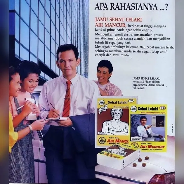 iklan jadul, iklan jadul seleb, iklan selebritis