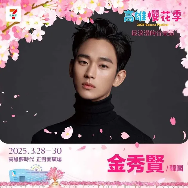 Fan Meeting Kim Soo Hyun di Taiwan