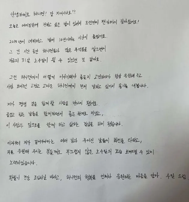 Kuhn UP10TION Menikah