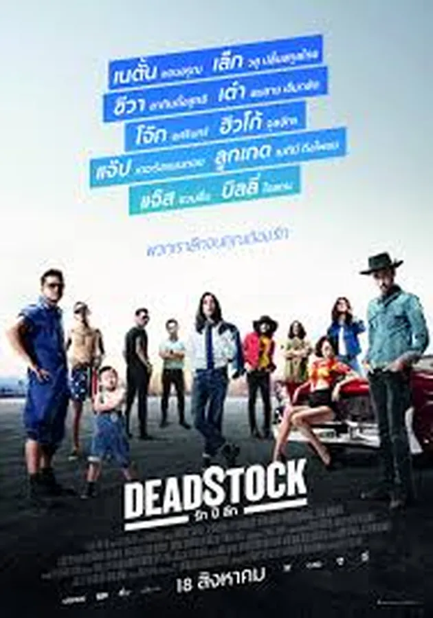 Dead Stock