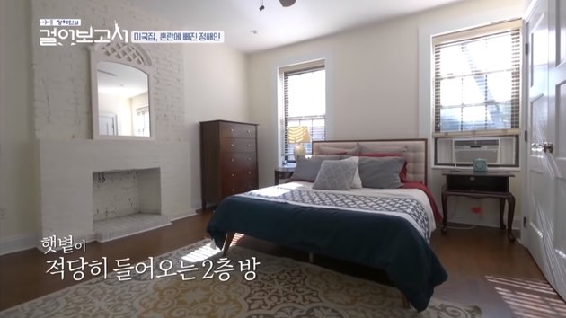 7 Portraits of Jung Hae In's Corner House in New York that are Back in the Spotlight, Very Comfortable - Making Netizens Hallucinate Can Live Under One Roof with Oppa