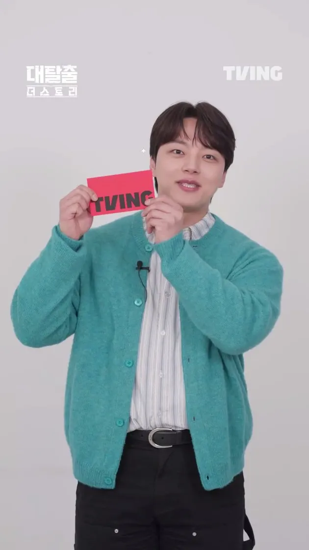 Potret terbaru Yeo Jin Goo