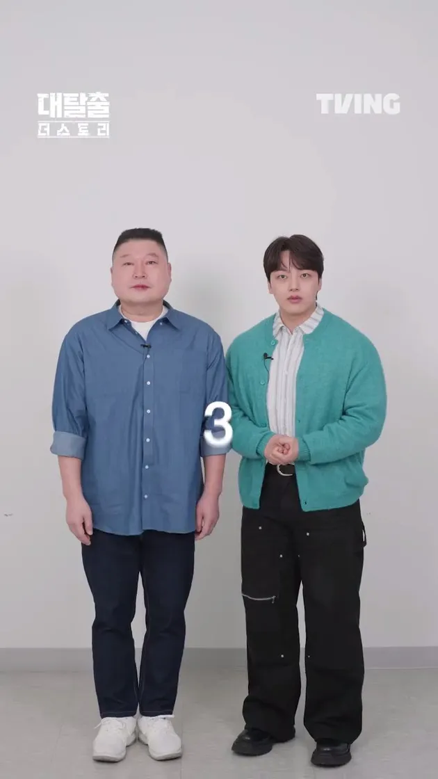 Potret terbaru Yeo Jin Goo