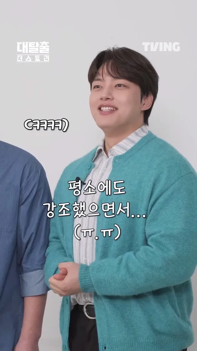 Potret terbaru Yeo Jin Goo