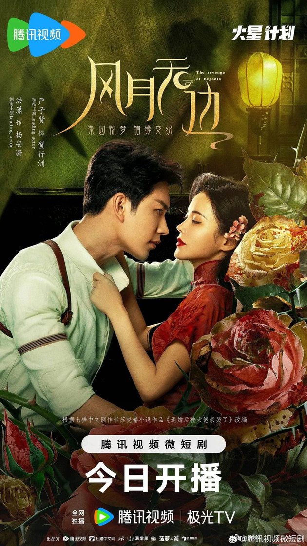 7 Recommendations of Chinese Republic Era Revenge-themed Short-duration Dramas