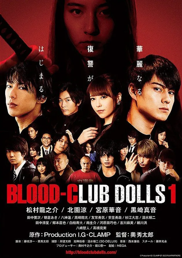 Film Horror Jepang Tema Boneka