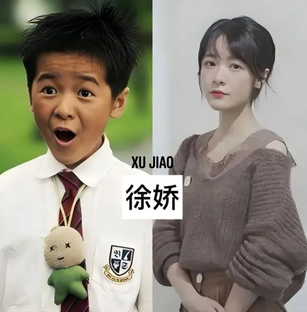 Aktris China