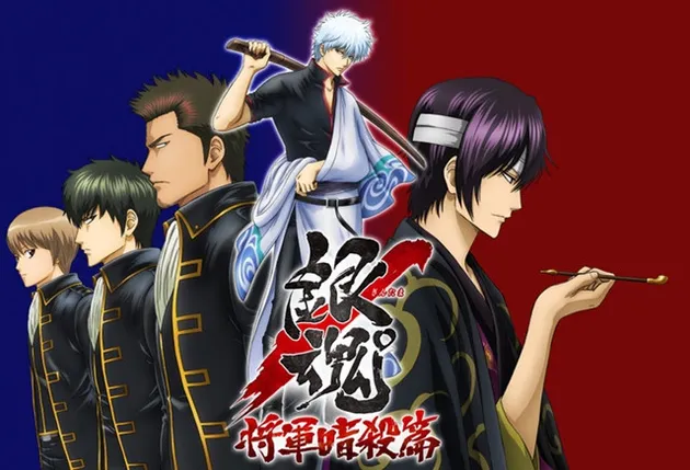 Gintama