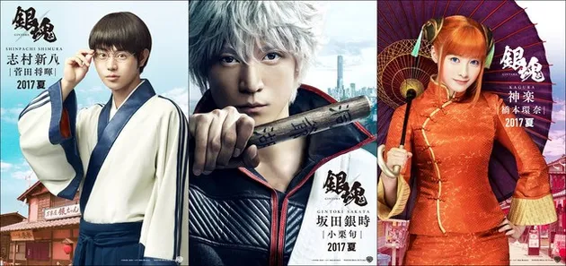 Gintama