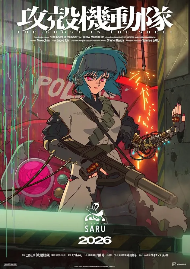 Anime GHOST IN THE SHELL