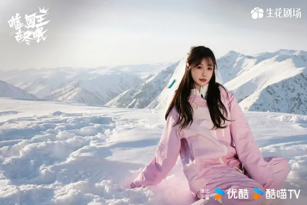 Esther Yu dalam Ski Into Love