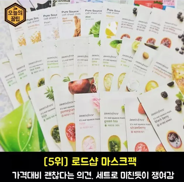 barang yang dibeli turis di Korea