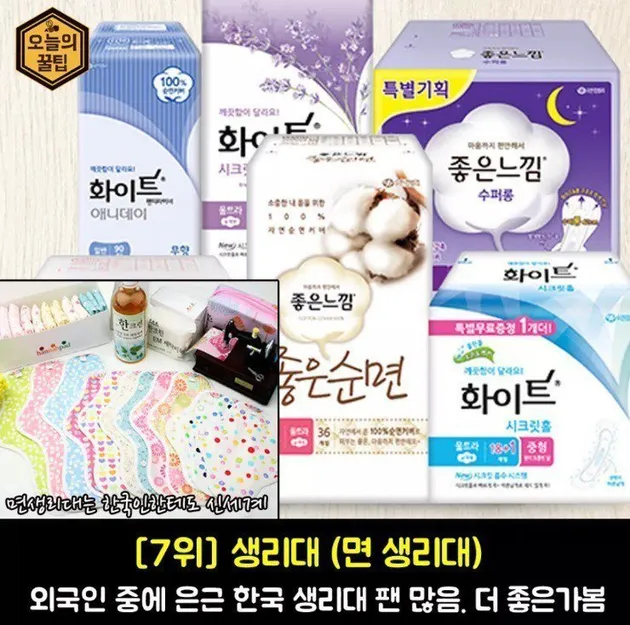 barang yang dibeli turis di Korea