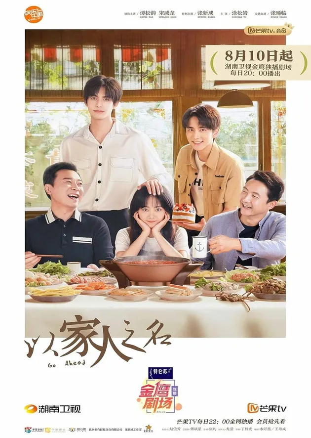 Song Weilong, Tan Songyun &amp; Zhang Xincheng