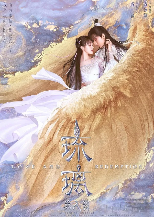  Cheng Yi &amp;  Yuan Bing Yan