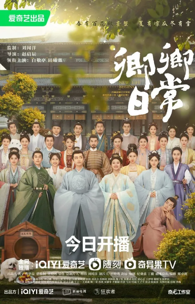  Tian Xi Wei &amp;  Bai Jing Ting