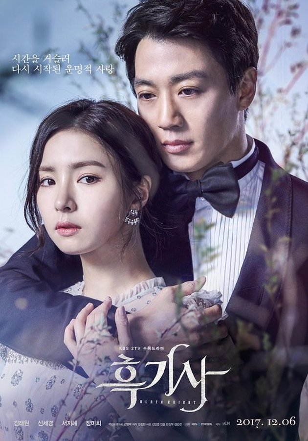 Black Knight: The Man Who Guards Me menghadirkan Kim Rae Won dan Shin Se Kyung. Ceritanya tentang seorang pria yang rela melakukan apa saja untuk wanita yang disukainya. Drama ini tayang mulai 6 Desember di KBS2.