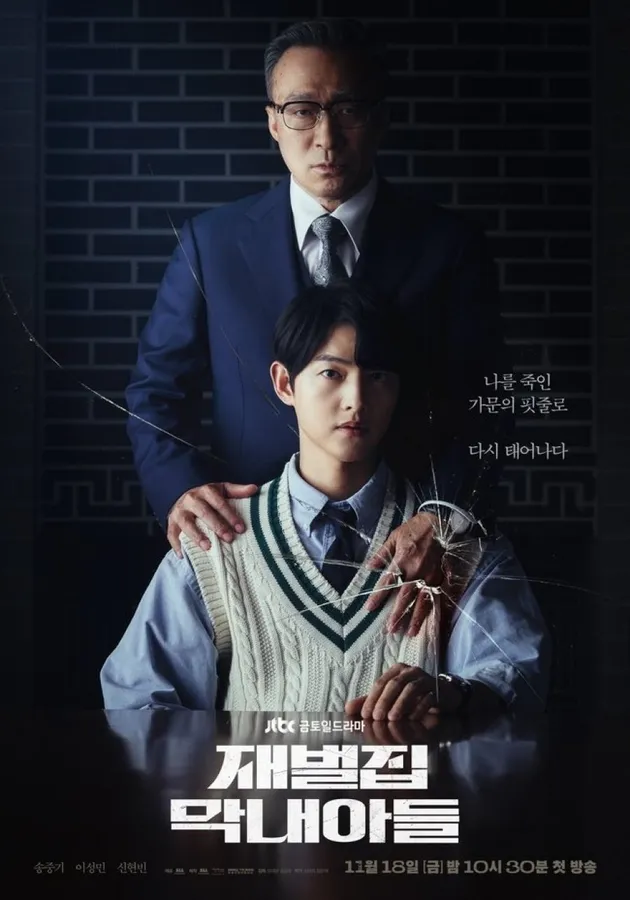 Drama Korea Tentang Kehidupan Konglomerat