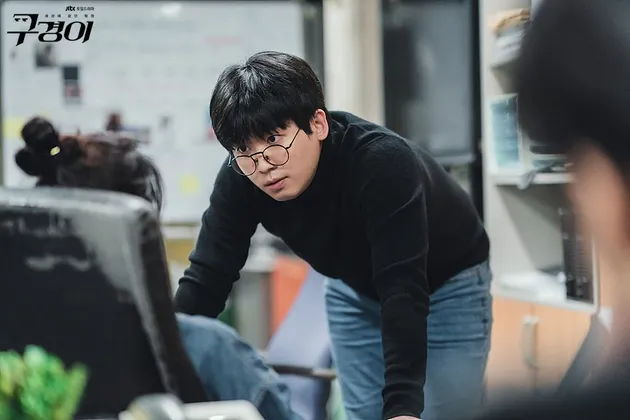 INSPECTOR KOO