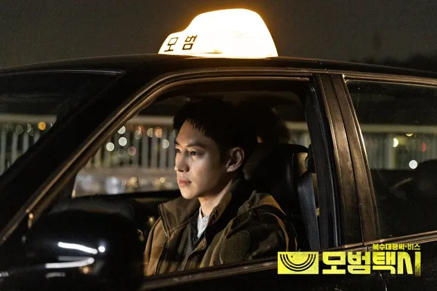 Lee Je Hoon