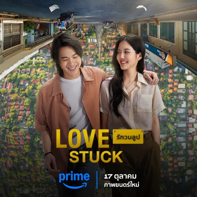 Daftar Film &amp; Drama Thailand yang Tayang Oktober 2024