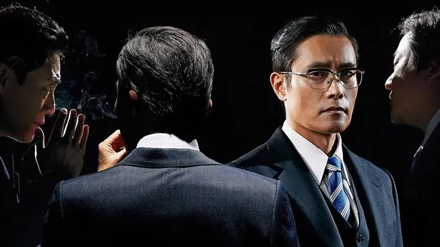 Lee Byung Hun