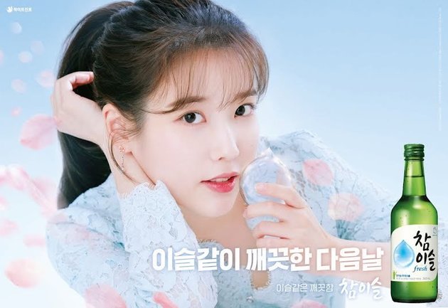Pertama ada IU yang membintangi berbagai iklan seperti soju Chamisul, susu pisang Binggrae, Woori Bank, dan air mineral Samdasoo.