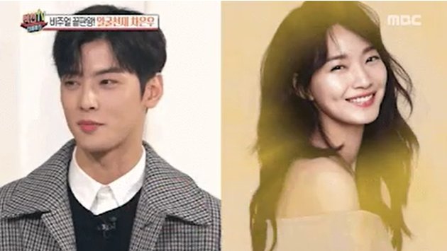 8 Moments Cha Eun Woo Chooses His Ideal Type Actress, Suzy Vs Shin Min Ah