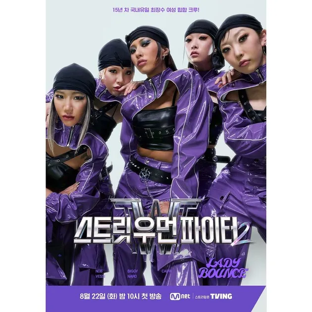 Street Woman Fighter 2