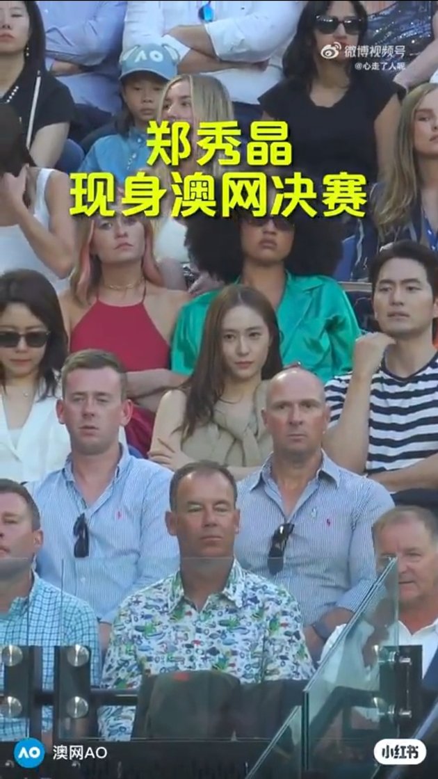 8 Photos of Krystal Jung and Lee Jin Wook Watching Tennis at the 2024 Australian Opens, Polo Ralph Lauren Representatives Sitting Side by Side